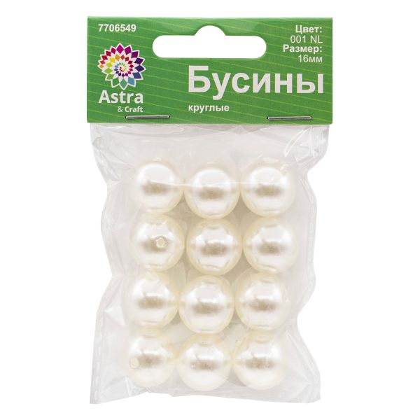 Бусины пластик (жемчуг) ⌀16 мм, 25 г, Astra&Craft, 001 NL белый