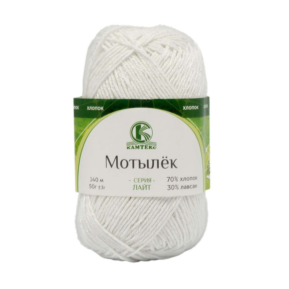 Пряжа Камтекс Мотылек / уп.5 мот. по 50 г, 140 м, 002 отбелка