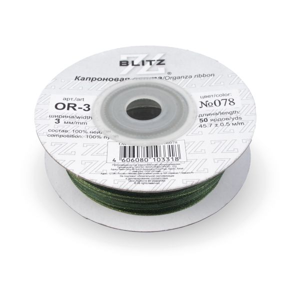 Лента капроновая (органза) _3.0 мм / 45.7 метров, 078 болотный, Blitz OR-3