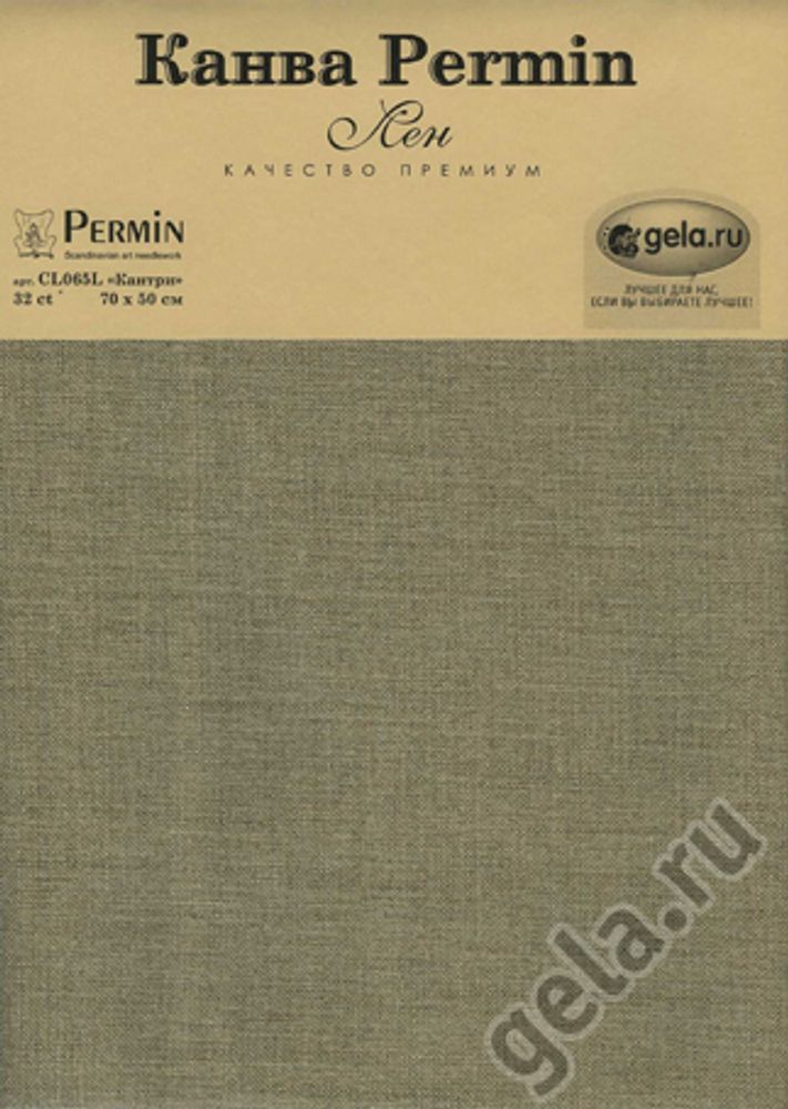 Канва Permin Linen 32 ct, 50х70 см, №01 натуральный