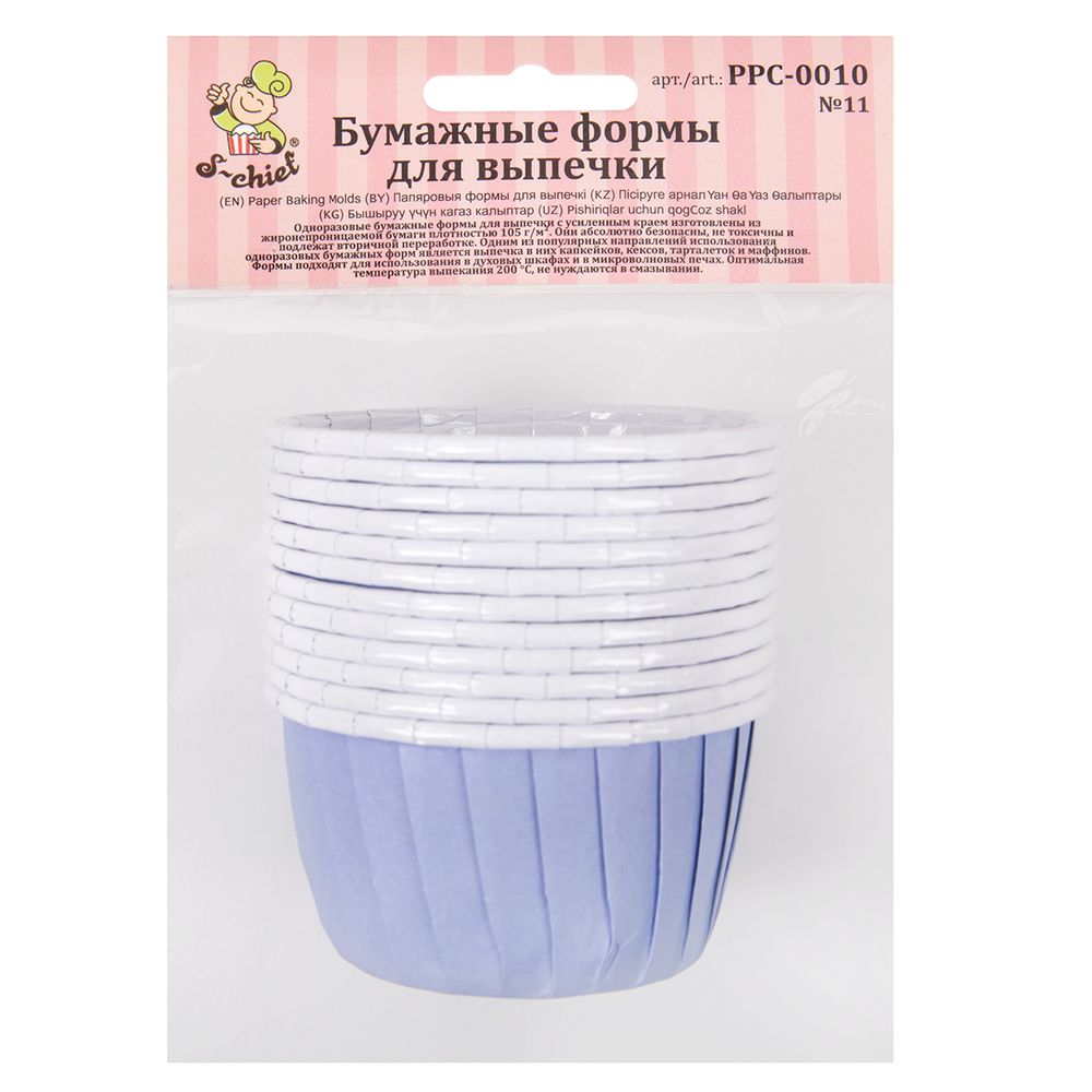 Формы для выпечки бумажные (усиленные с бортиком) 5 см, 5х3.9 см, 12 шт, №11 сиреневый, S-Chief PPC-0010