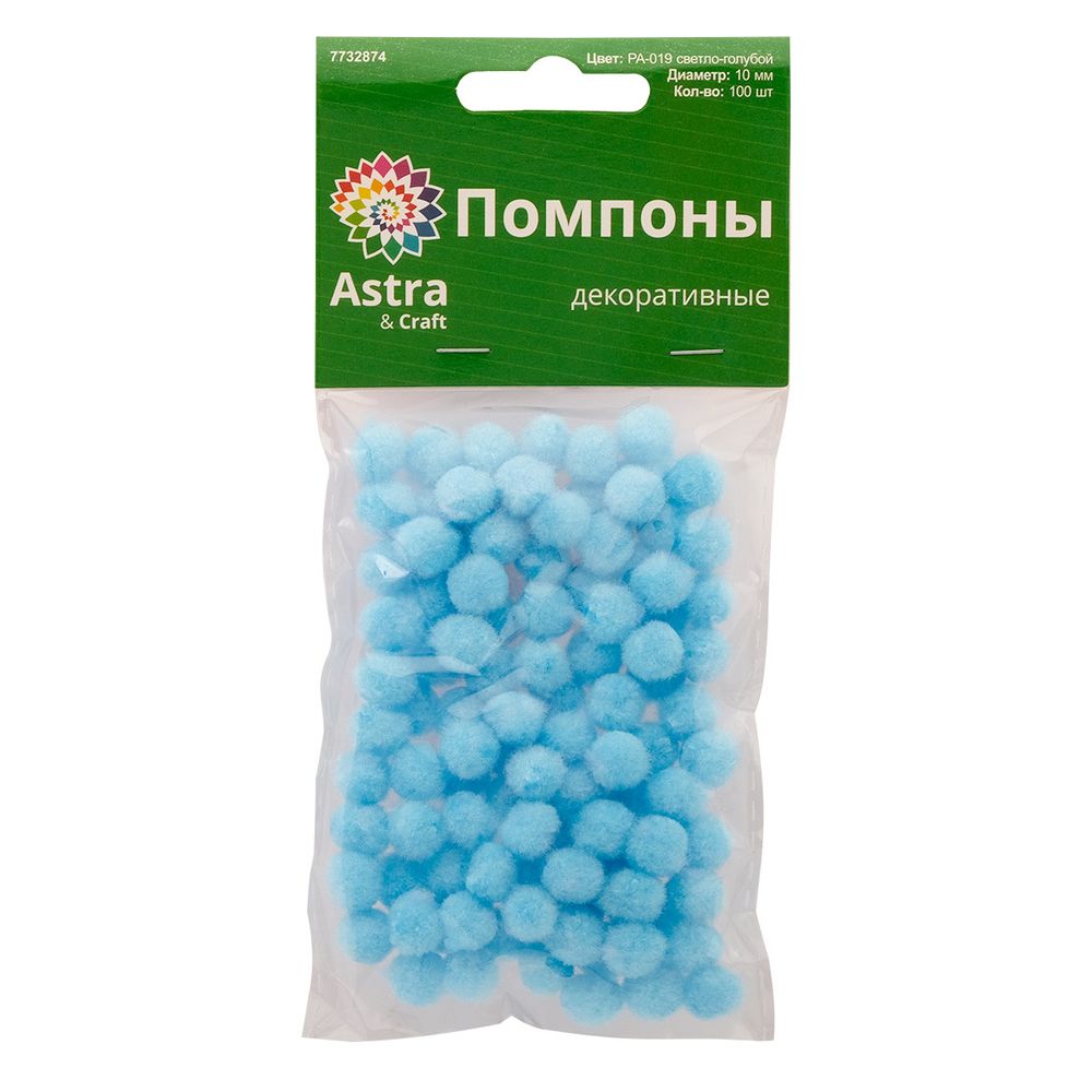 Помпоны декоративные ⌀10мм, 100 шт/упак, Astra&Craft (PA-019 св.голубой)
