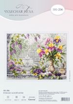 Набор для вышивания нитками Чудесная игла, Романс белой ночи, 35х25 см