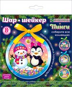 Набор для творчества Клевер, Шар-шейкер Пинги, АМ 01-102