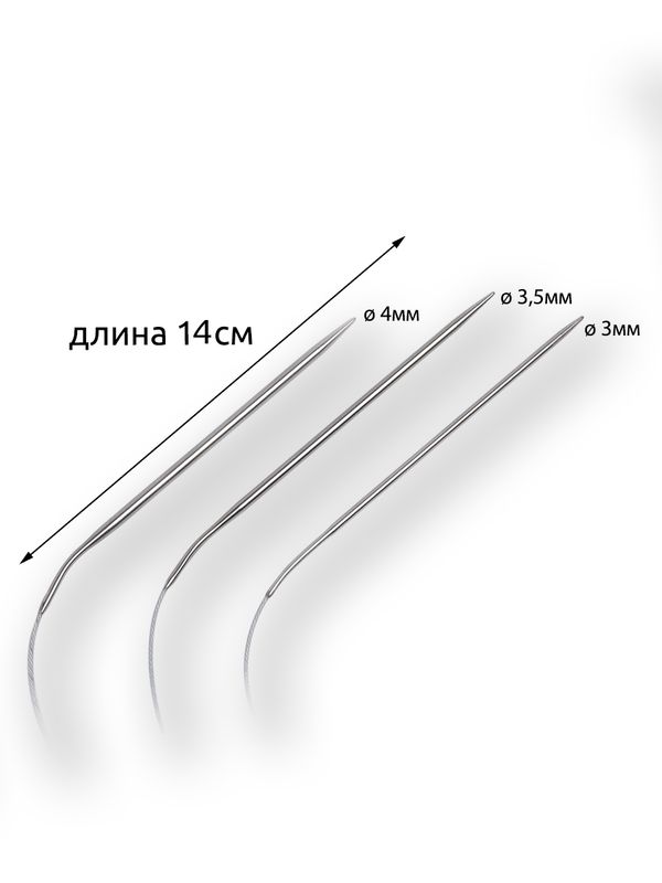 Набор круговых спиц для вязания Maxwell Gold 120 см (3.0 мм/3.5 мм/ 4.0 мм)