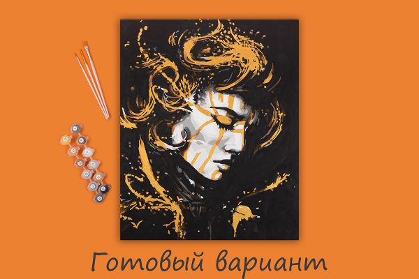 Картина по номерам Фрея, Воительница тьмы, 50х40 см