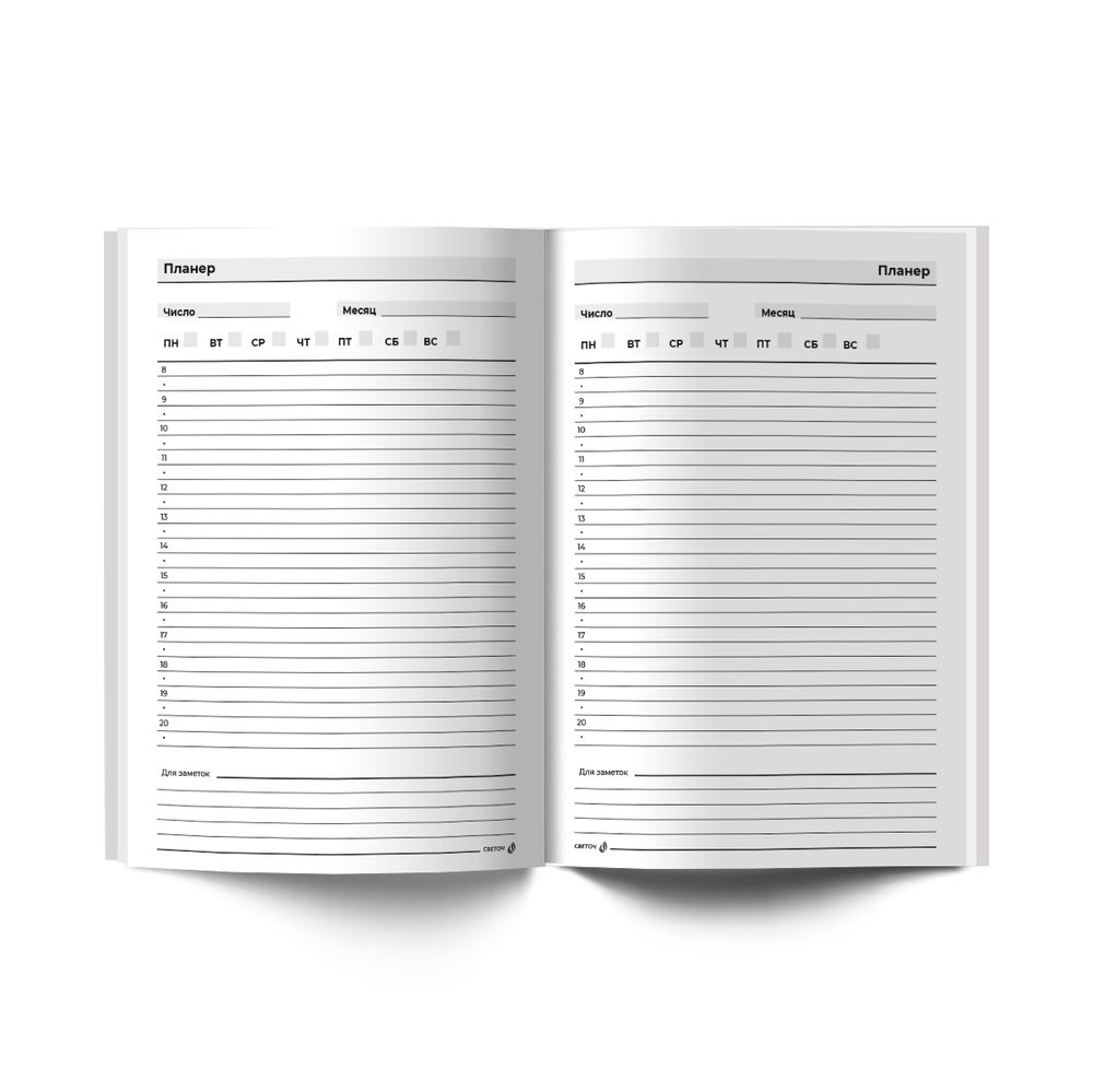 Ежедневник учителя, мат. ламинация + выб. лак, A5 128 л. 2 шт, Школьные сюжеты 01693, Светоч Е253