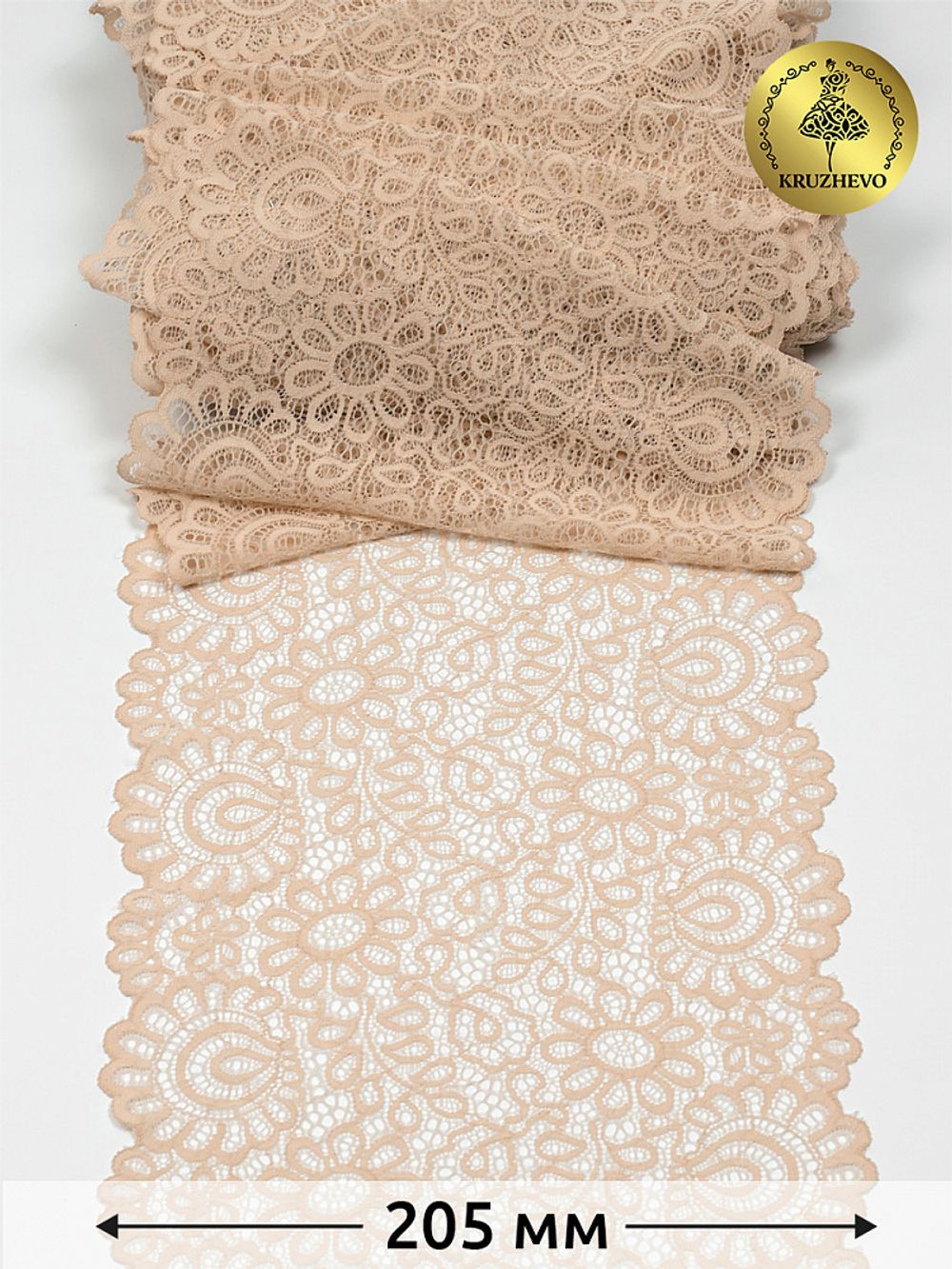 Кружево эластичное (стрейч) YSTL00839 205мм цв.126 бежевый, 25 м, Kruzhevo