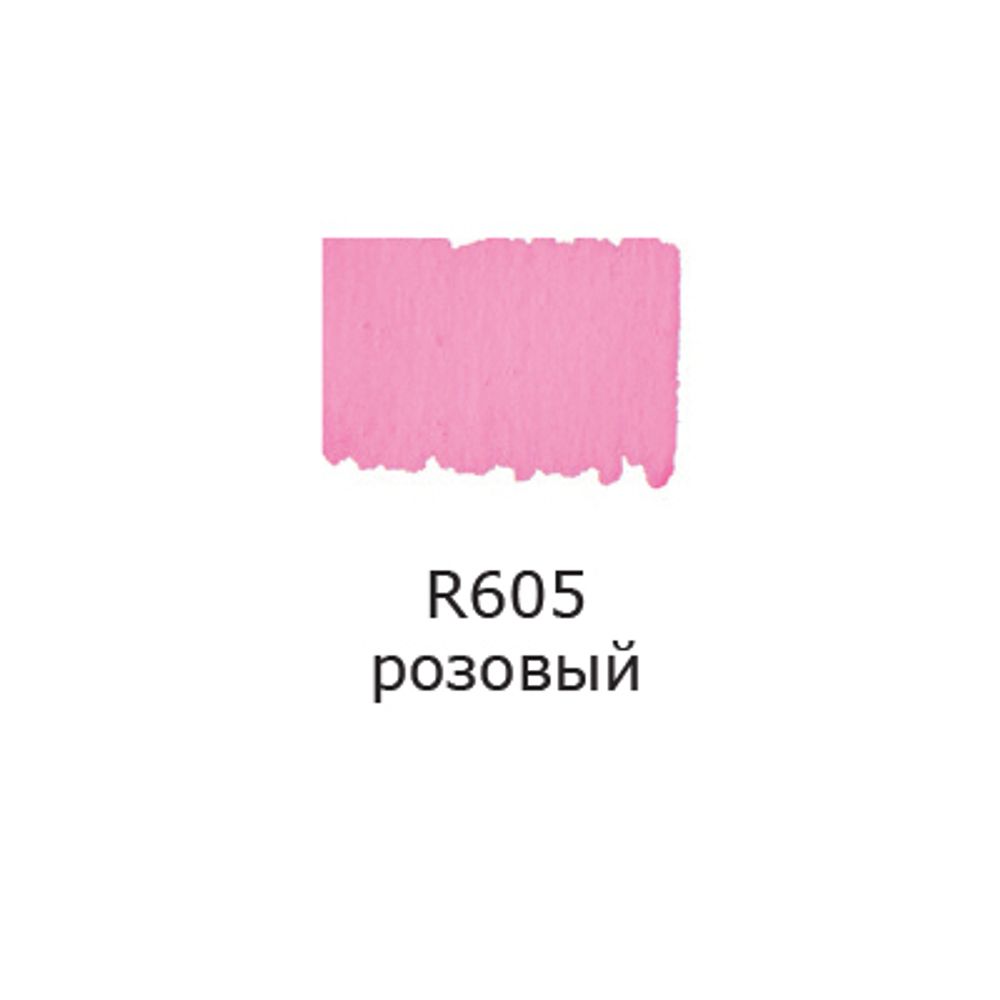 Маркер акриловый 2 мм, перо круглое, 10 шт, R605 розовый/pink, AMV-01 Vista-Artista