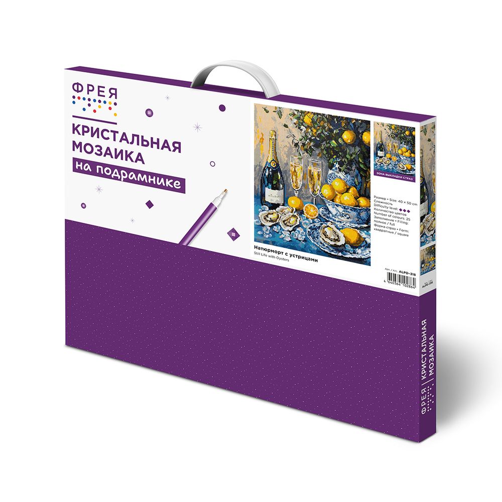 Кристальная (алмазная) мозаика Фрея ALPD-318, на подрамнике, Натюрморт с устрицами, 40х50 см