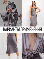 Шелк Армани 90 г/м², 150 см / 2 метра TBYArm-126 цв.126 серый (шиншилла)