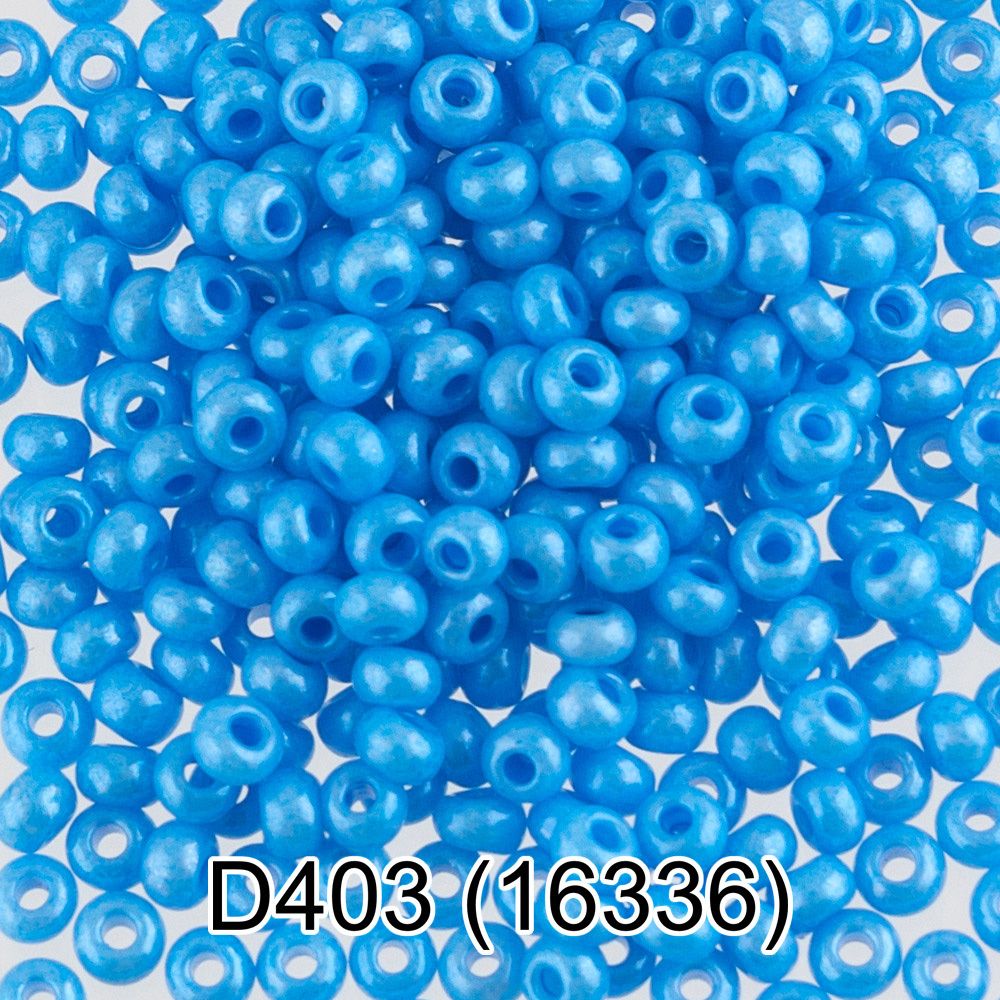 Бисер Preciosa круглый 10/0, 2.3 мм, 10х5 г, 1-й сорт, D403 голубой, 16336, круглый 4