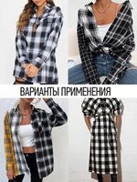 Фланель рубашечная 150 г/м², 150 см / 2 метра, арт.Fl.T451 цв.451