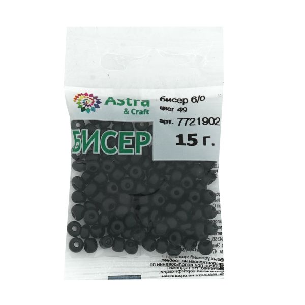 Бисер Astra&Craft 6/0 (4.1 мм), 150 г (10х15 г), цв. 49 черный/непрозрачный