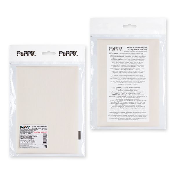 Ткань для пэчворка Peppy Краски жизни, отрез 50х55 см, 140 г/м², 11-1001 молочный, Peppy
