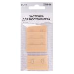 Застежки для бюстгальтера текстильные 38 мм, 5 шт, нейлон, 03 бежевый, Blitz ZBB-38