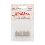 Замок магнитный для украшений 14х10.6 мм, 10 шт (5х2 шт), 01 под серебро, Zlatka FMK-M04