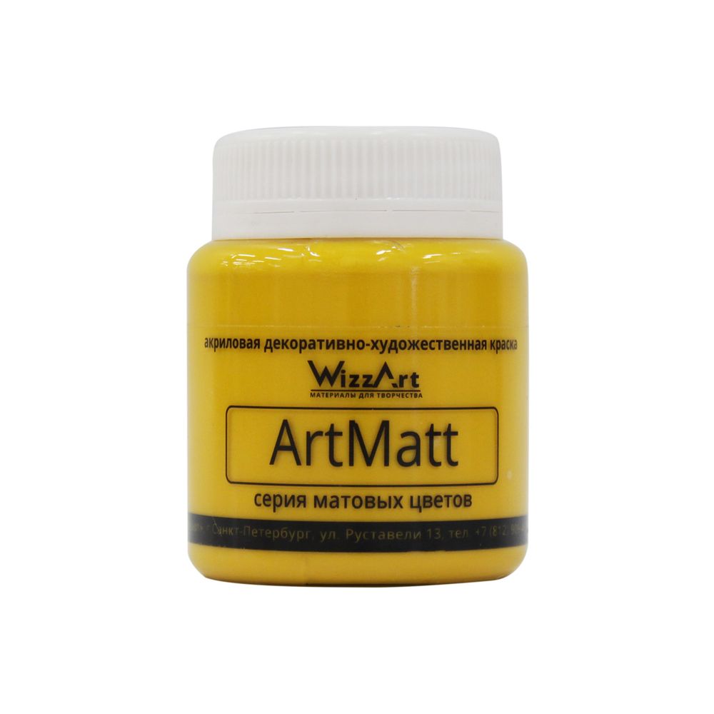 Краска ArtMatt, желтый основной 80мл, WizzArt