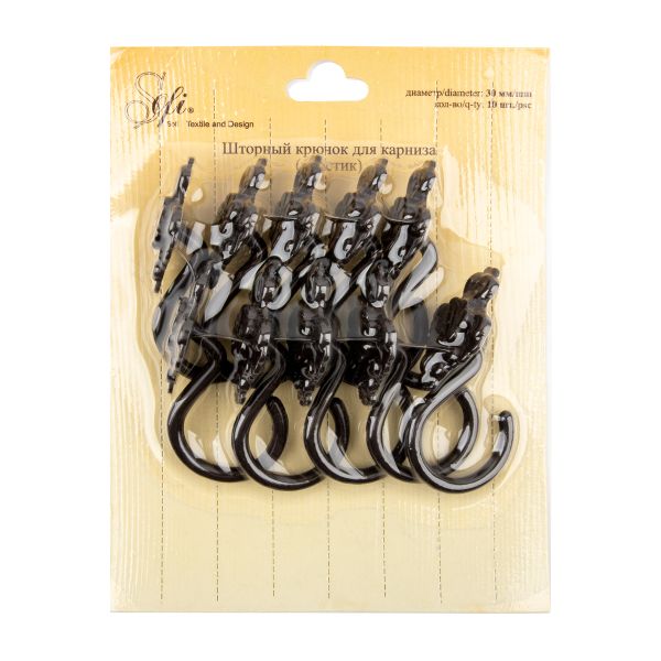 Крючки шторные для карниза навесные ⌀6 мм, 10 шт, 02 коричневый, Sofi H40