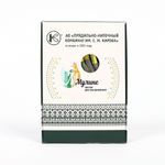 Мулине ПНК им.Кирова цв.6706 оливковый, 24 мотка по 8 метров