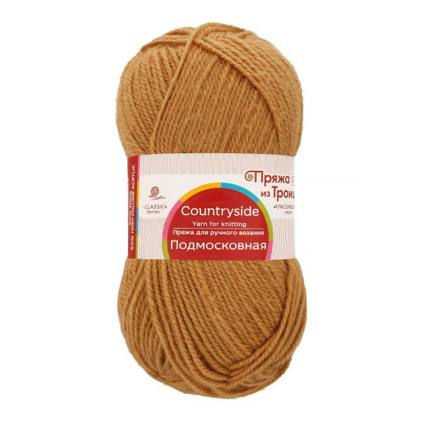 Пряжа Троицкая Подмосковная / уп.10 мот. по 100 г, 250 м, 124 песочный