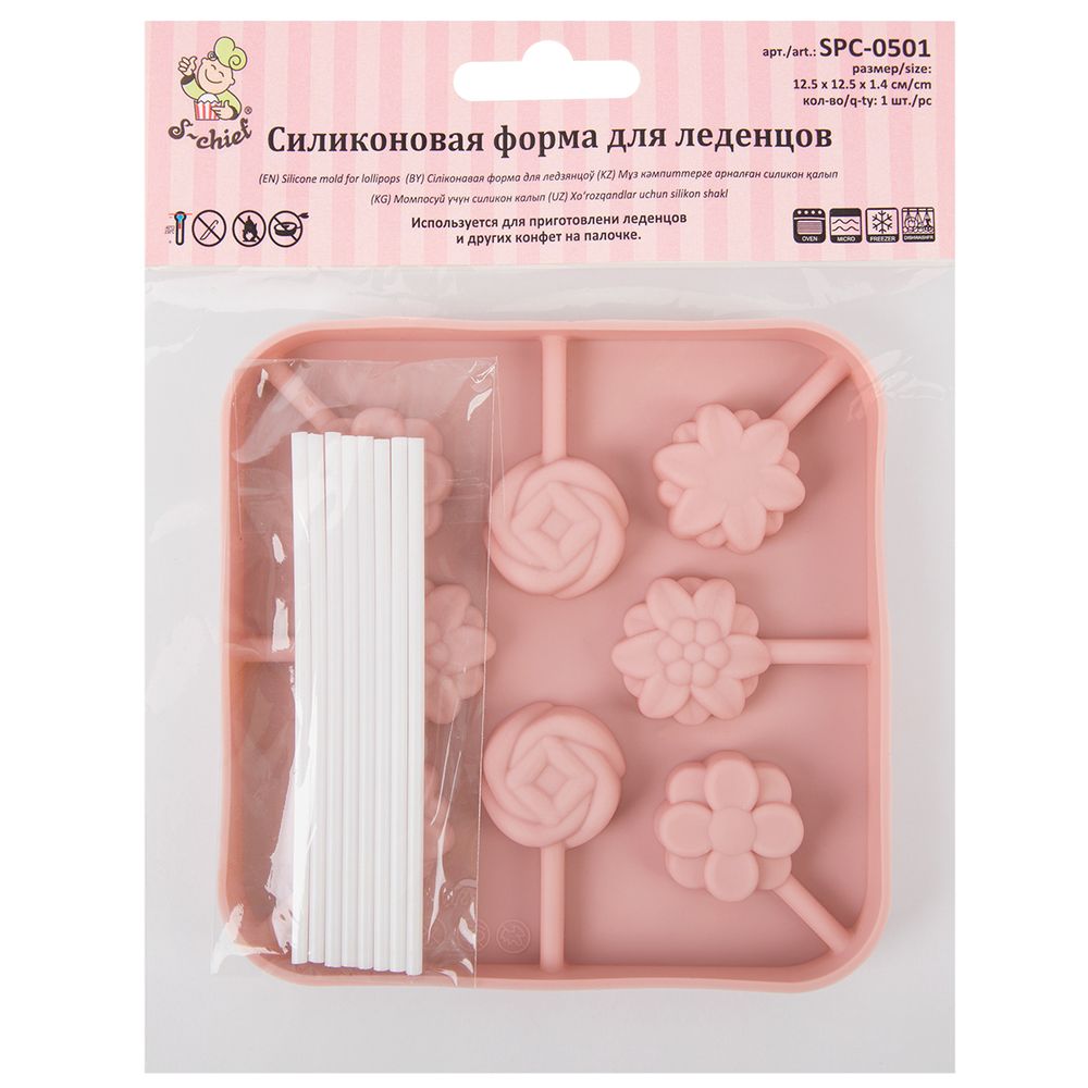 Форма силиконовая для леденцов 12.5х12.5х1.4 см, 8 ячеек, S-Chief SPC-0501