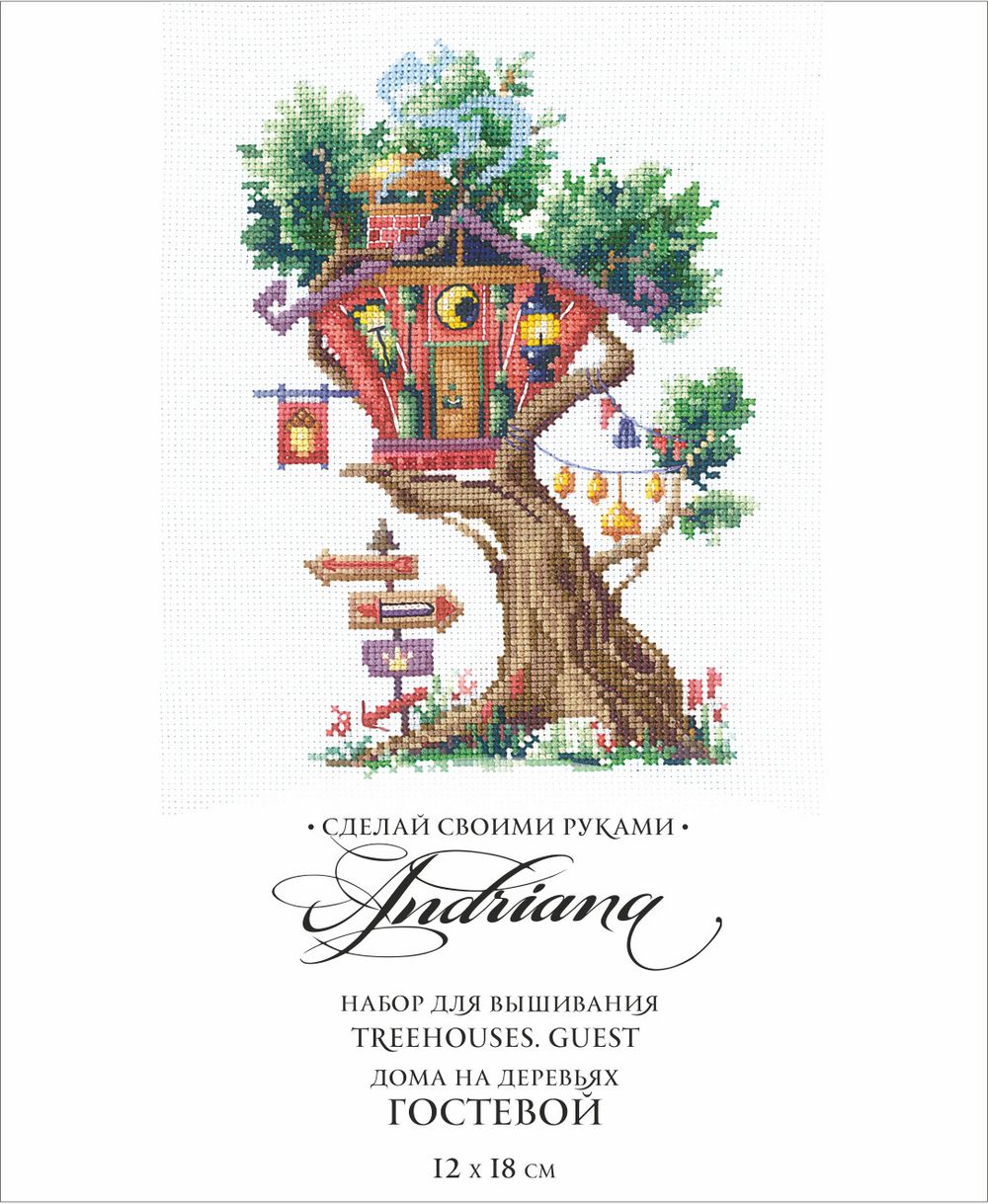 Набор для вышивания нитками Сделай своими руками, Дома на деревьях. Гостевой, 12х18 см