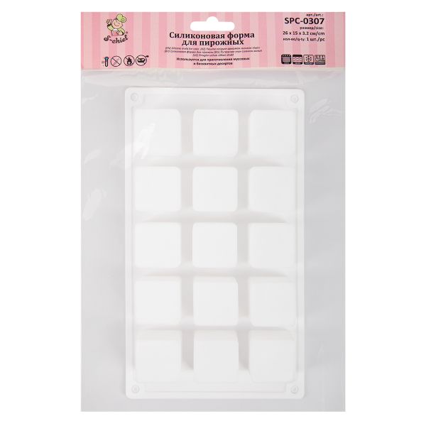 Форма силиконовая для пирожных 26х15х3.2 см, кубики -15 ячеек, S-Chief SPC-0307
