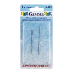 Иглы ручные для вязаных изд., 2 шт, Gamma N-001
