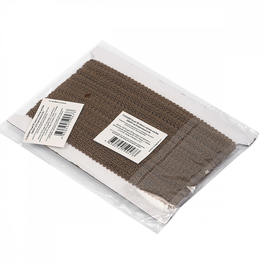 Тесьма Шанель плетеная 8 мм, 0384-0017 цв.30 коричневый уп.9м