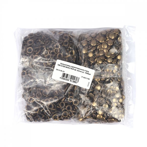 Хольнитены односторонние сталь 9х9 мм, №33, TBY.5109 цв. антик уп. 1000 шт, TBY