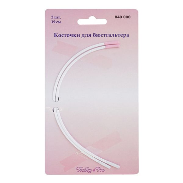Косточки для бюстгальтера (каркасы) металл 190 мм, 2 шт, Hobby&Pro