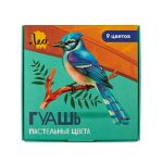 Краска гуашь набор пастельных цветов 9 цв.х20 мл, Лео LBPG-0109