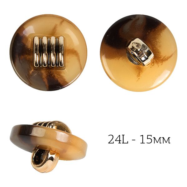 Пуговицы на ножке пластик J.1857 цв.02 коричневый 24L-15мм, 72 шт