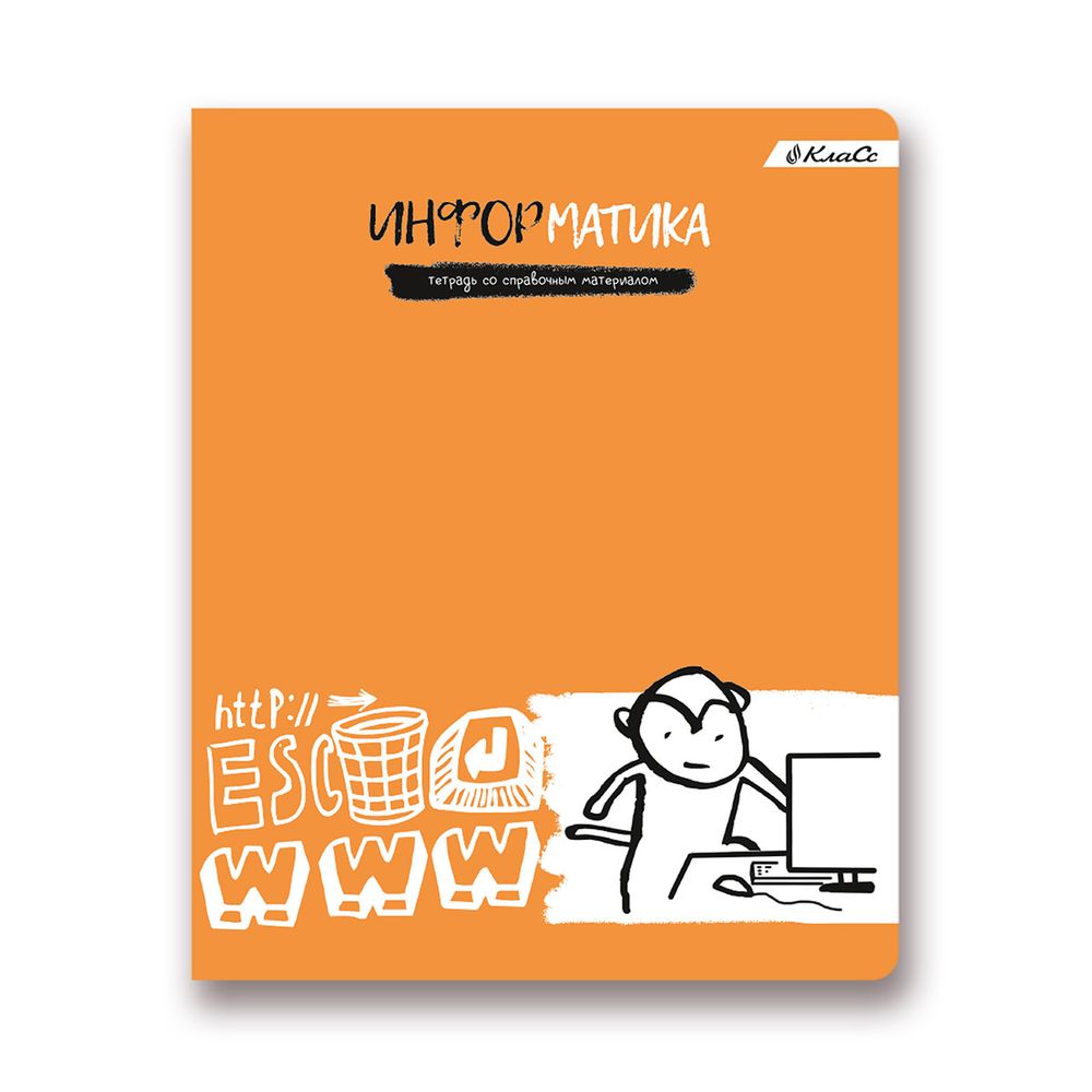 Комплект предметных тетрадей Грызем гранит науки A5+ 48 л. 12 шт, на скобе клетка/линия, Алгебра, Английский, Биология, География, Геометрия, Физика, Химия, История, Русский, Литература, Обществознание, Информатика, Светоч