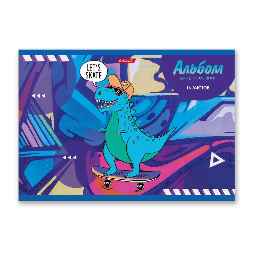 Альбом для рисования 100 г/м², A4 29х20.5 см, 16 л. на скобе, 10 шт, 000696 Скейт-драйв, Светоч 16АЛСК4_1_3_9