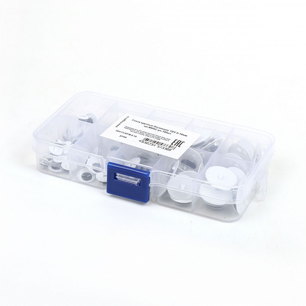 Глаза круглые бегающие 8-18 мм, цв.МИКС уп.100 шт