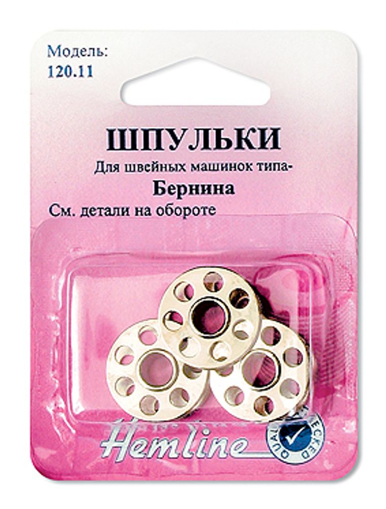 Шпульки для швейных машин марки BERNINA 11.8 мм, 7 отверстий на корпусе, 5х3 шт, Hemline