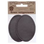 Заплатки пришивные из кожи, овал 6х8,2см с перфорацией, 2 шт, 100% кожа, 03 темно-коричневый, 9114