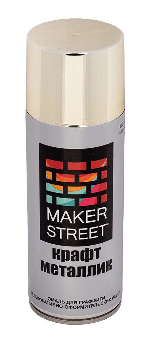 Эмаль для граффити крафт металлик 400 мл, 03М золото, Makerstreet MSM400