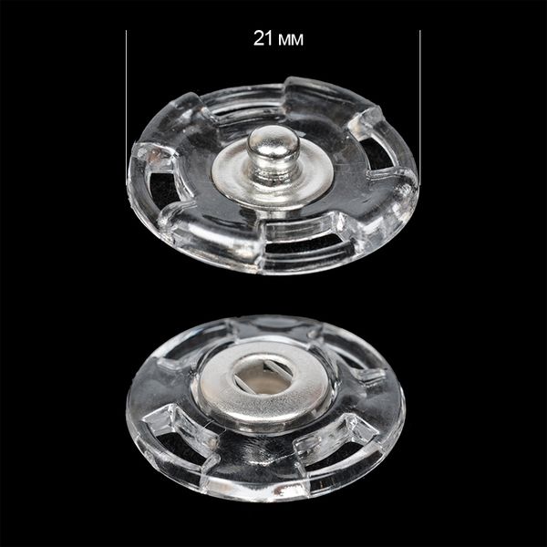 Кнопка пришивная пластик/латунь 21мм, цв. прозрачный/никель, уп. 50 шт