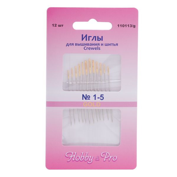 Иглы ручные для вышивания и шитья с золотым ушком Crewels №1-5, 12 шт, Hobby&Pro, 110113/g