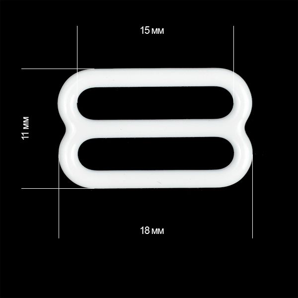 Рамки-регуляторы для бюстгальтера металл 15.0 мм, белый, 100 шт