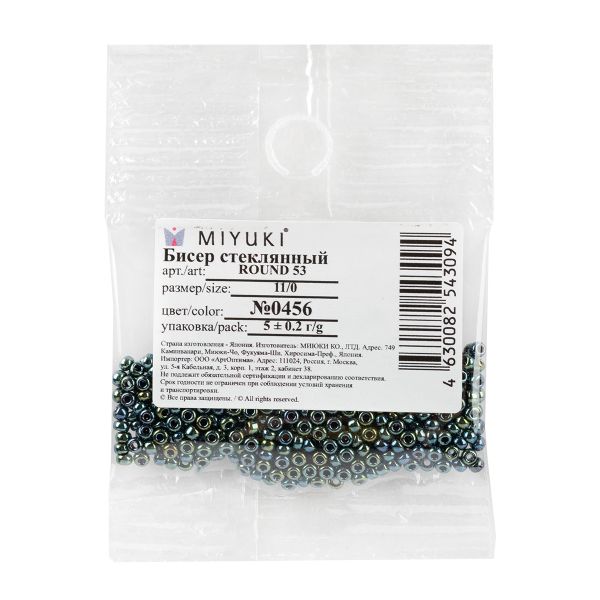 Бисер Miyuki Round 11/0 (2.1 мм), 2 мм, 25 г (5х5 г), №0456 сине-зелёный бензиновый, Япония