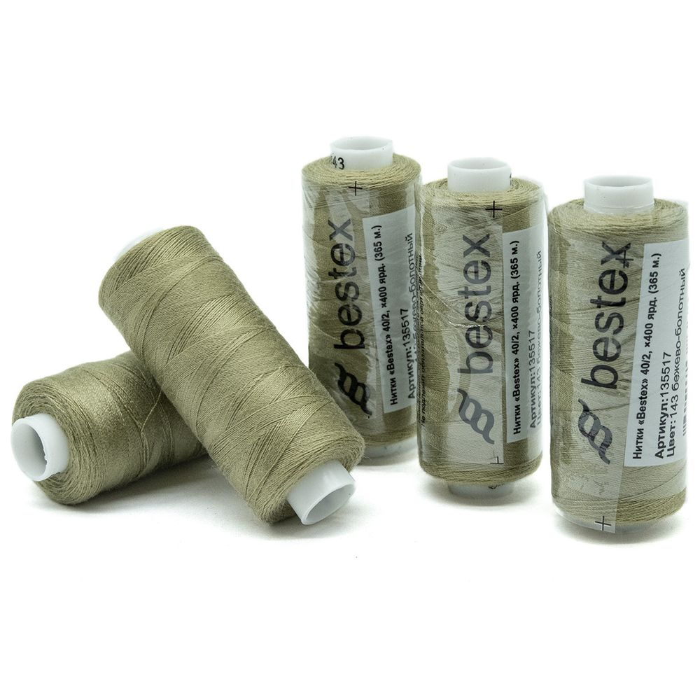 Нитки швейные бытовые Bestex 40/2, 365 м (400 ярд) / 10 кат., 143 бежево-болотный