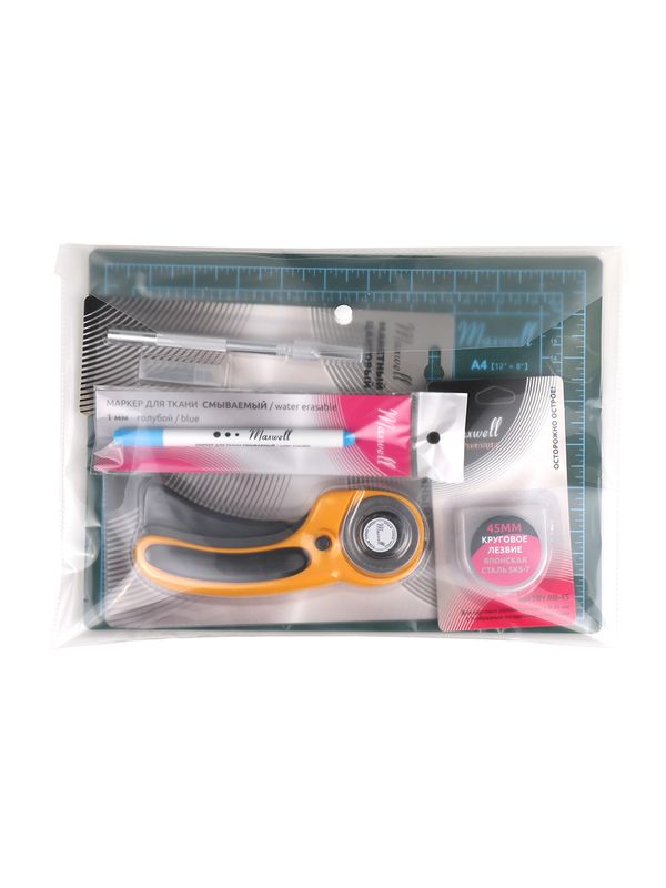 Набор инструментов для раскроя швейный Maxwell №5