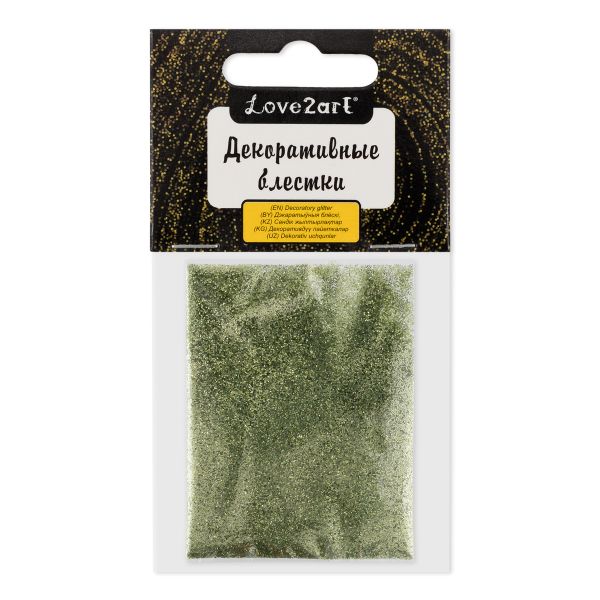 Блестки декоративные 0.2 мм, 25 г (5х5 г), 4.5 мл, 29 золото лимонное/gold lemon, Love2art GLI-01