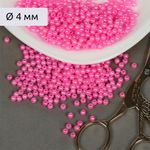 Бусины пластик (перламутр) ⌀4 мм, цв.096 яр.розовый уп.50г (1500 шт), Magic4Hobby