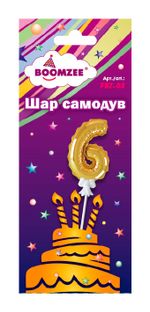 Шар самодув Цифра, 5 шт, 6, золотая, Boomzee FBZ-03
