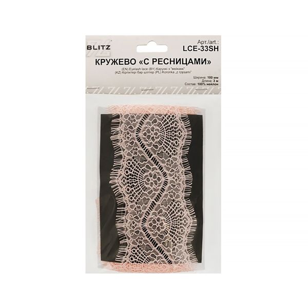 Кружево шантильи (реснички) 100 мм / 5х3 м, пудровый, Blitz LCE-33SH